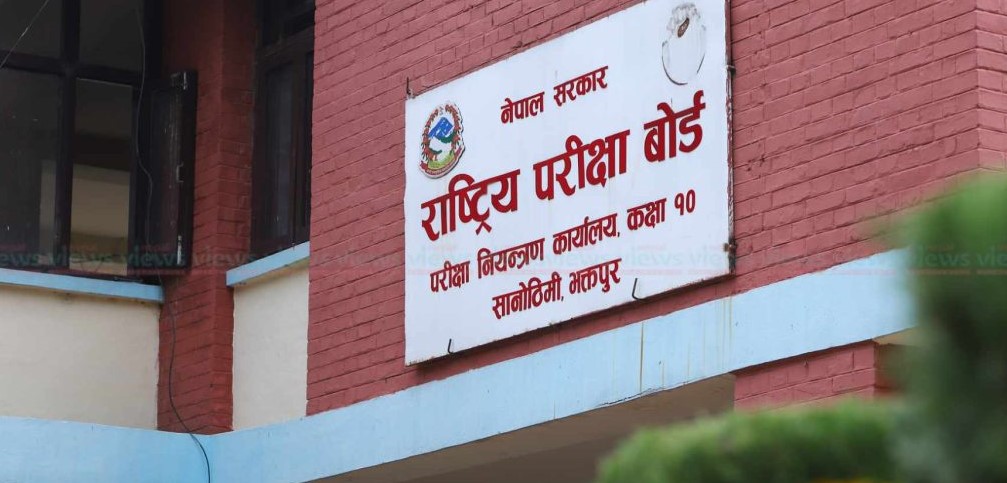 सार्वजनिक भयो, कक्षा १२ को संशोधित परीक्षा तालिका